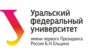 Уральский федеральный университет имени первого Президента России Б.Н. Ельцина Представительство в г.Кушве